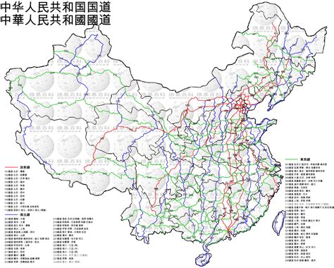how many miles of highway are in china - main highways in China.
